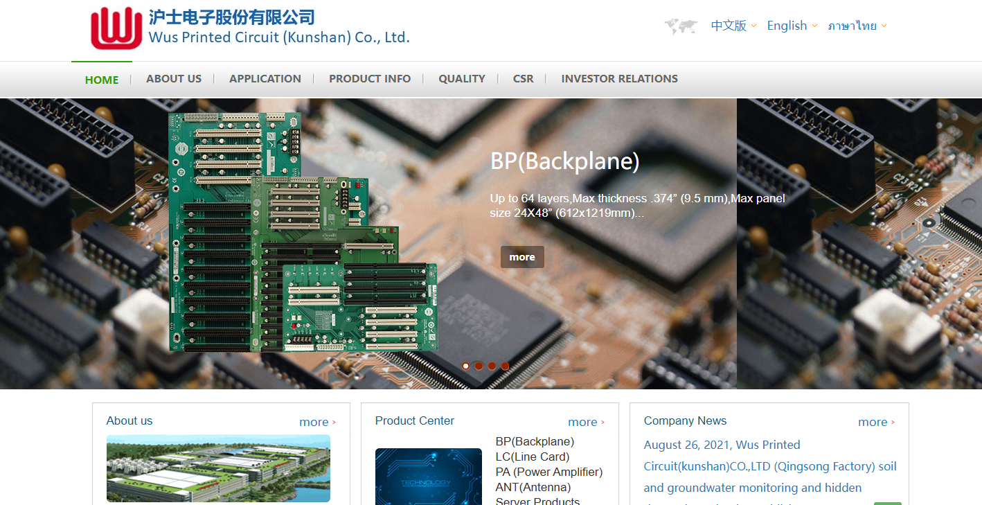 Top 10 High-Frequency & RF PCB Manufacturers in China (2025) 9 Wus
